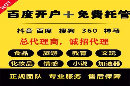 案例解析：SEM优化助力企业品牌建设